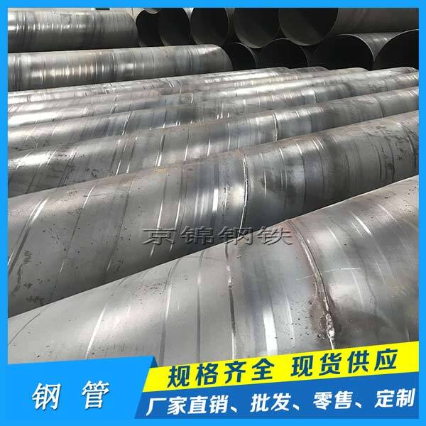 國內(nèi)螺旋鋼管價格在“報復性行情反彈”