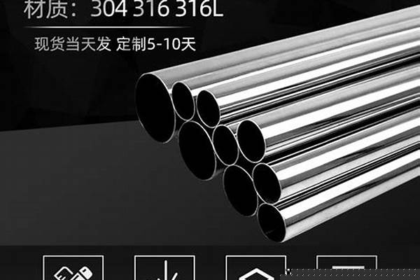 304鋼管多少一噸/a_304鋼管多少錢(qián)一噸